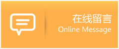 镇巴县物流在线留言