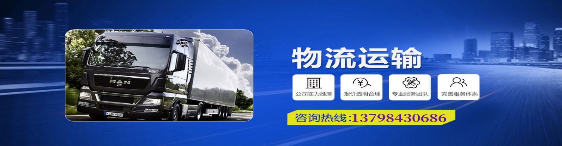 镇巴县到香港物流公司,镇巴县到台湾快递公司，镇巴县澳门货运公司