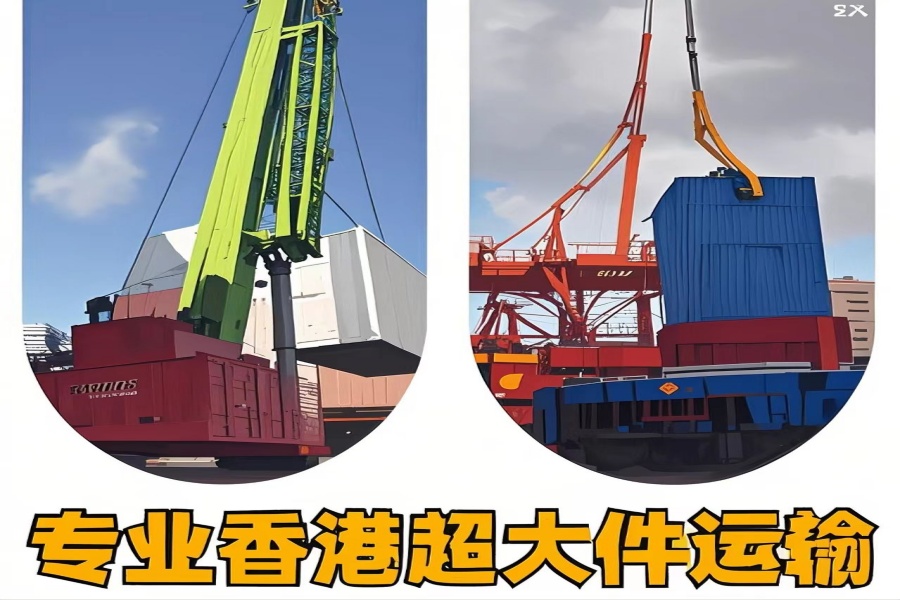 专注镇巴县到香港物流专线-镇巴县到香港物流公司