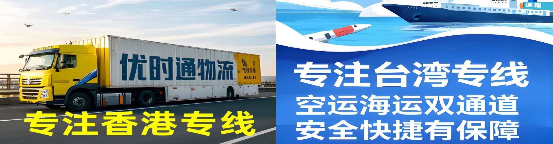 镇巴县到香港物流公司,镇巴县到台湾快递公司，镇巴县澳门货运公司